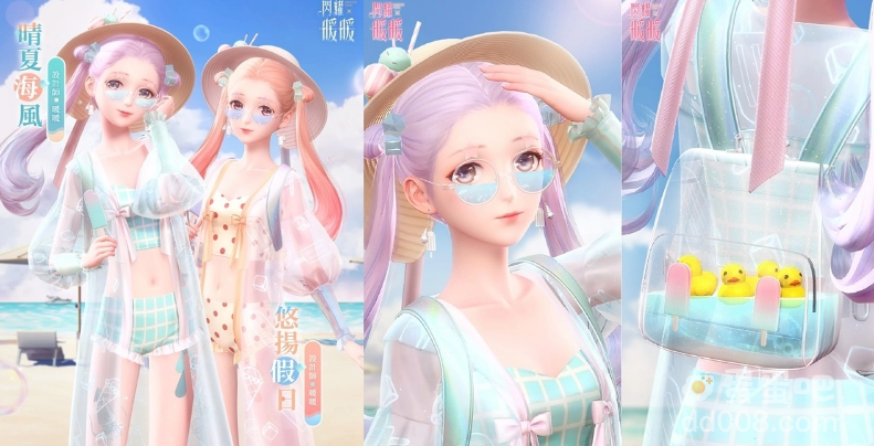 《闪耀暖暖》限时福利活动「飞鱼承志」开启「一起去海边吧」活动限时复刻