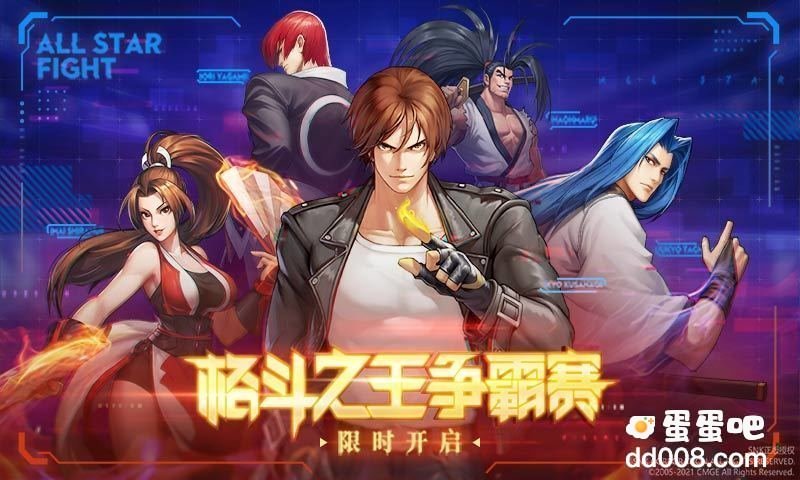 全明星多人竞技派对大乱斗手游推荐盘点