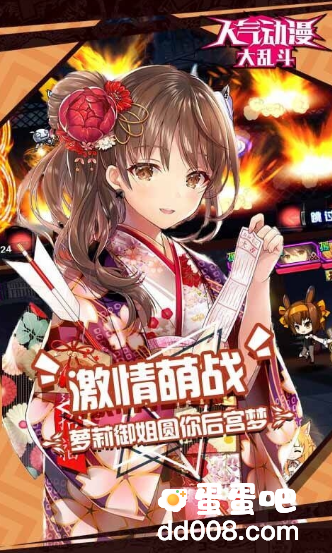 经典好玩的双人同屏格斗手游推荐盘点