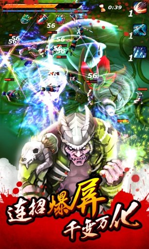 亡灵杀手夏侯惇无敌版