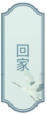 《文字的力量》第1关通关攻略