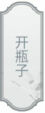 《文字的力量》第4关通关攻略