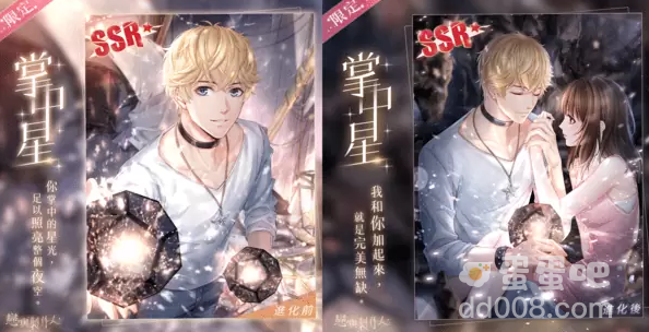 《恋与制作人》最新版本登场！以吻封缄缠绕于心「倾色浮影」SP羁绊活动同步推出