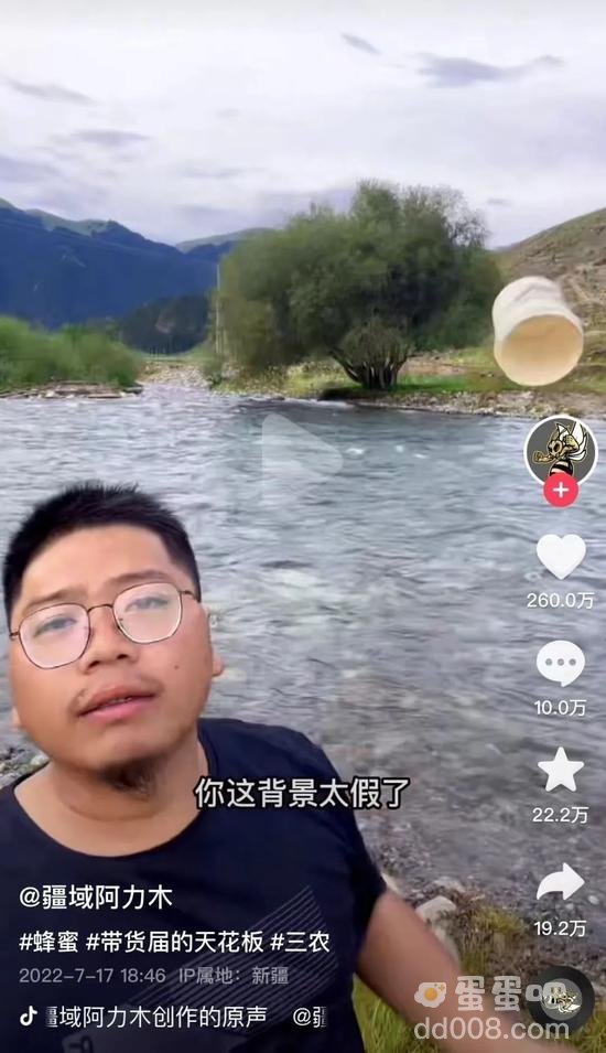 《抖音》你这背景太假了背景音乐BGM是什么