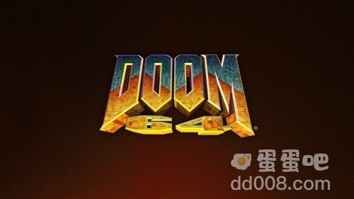 《Epic》喜加一DOOM 64免费领取方法介绍