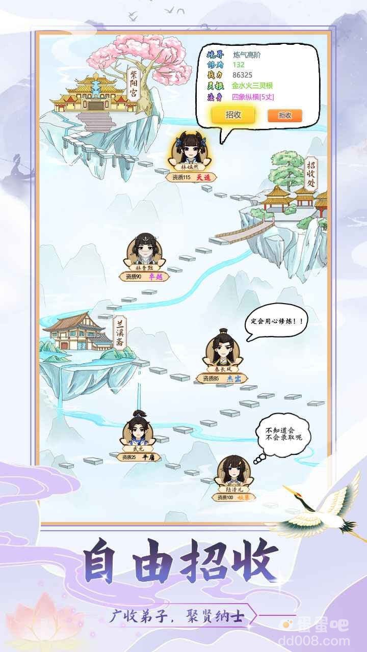 非常受欢迎的仙侠开放世界手游推荐盘点