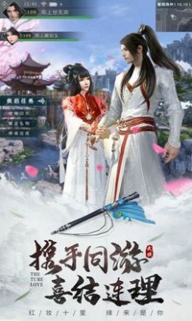 非常受欢迎的仙侠开放世界手游推荐盘点