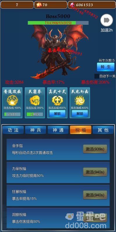 非常受欢迎的仙侠开放世界手游推荐盘点