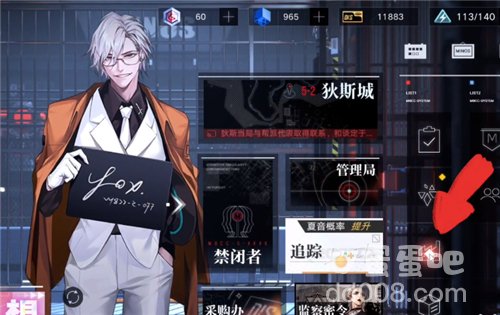 《无期迷途》实现三个产能建筑的自动化生产任务攻略