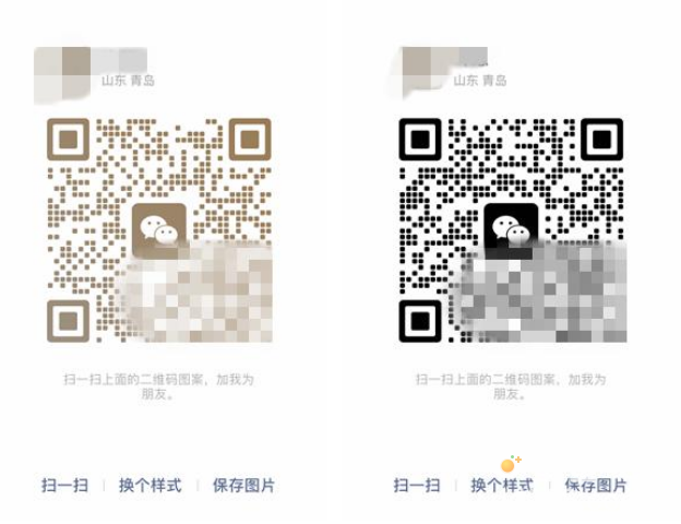 《微信》iOS版8.0.27更新内容一览