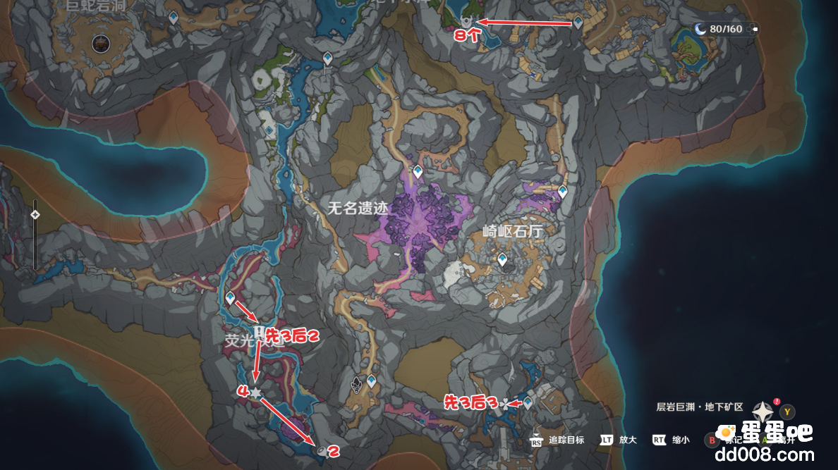 《原神》柯莱突破材料一览
