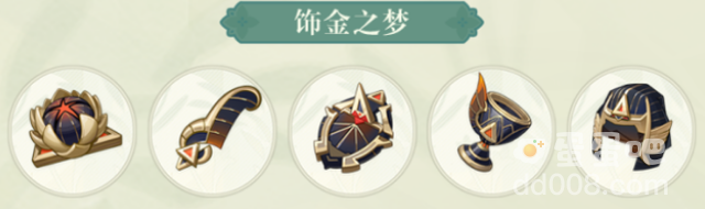 《原神》柯莱圣遗物选择推荐