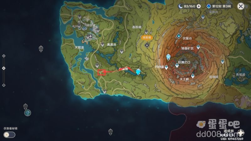 《原神》森林书世界任务攻略