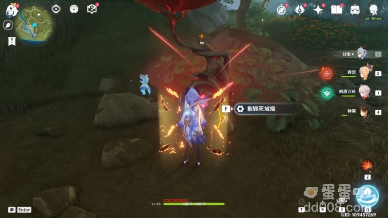 《原神》森林书世界任务攻略