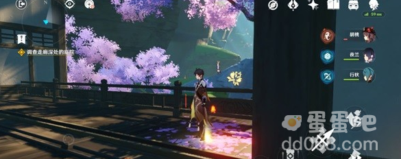 《原神》须弥调查走廊深处的庭院任务攻略