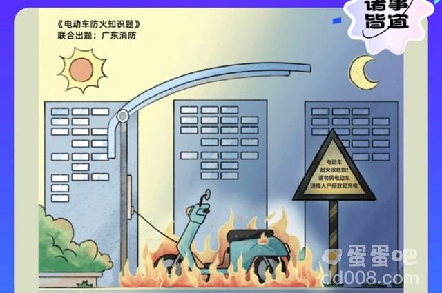《饿了么》免单一分钟8.25答案分享