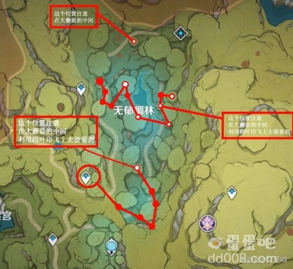《原神》树王圣体菇采集地点分享