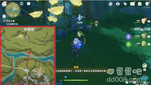 《原神》正法炬书月升之章任务攻略