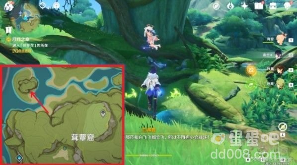 《原神》正法炬书月升之章任务攻略