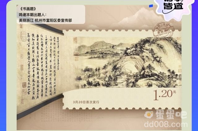 《饿了么》8月26日今天饿了么免单时间一览