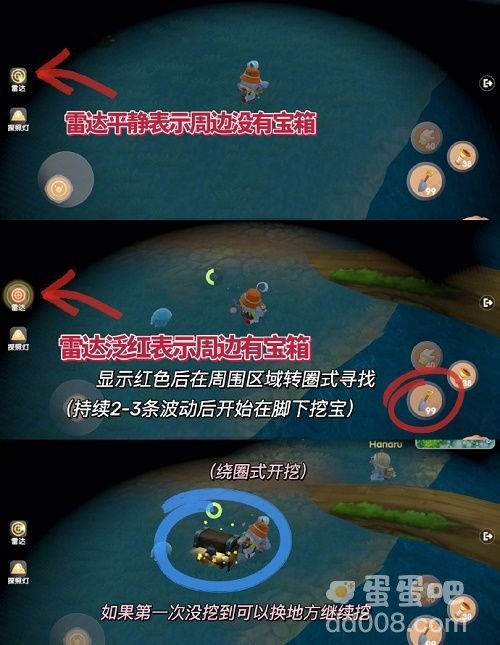 《摩尔庄园》寻宝探险活动玩法攻略