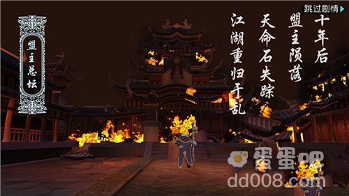 当下最火的不氪金国风仙侠手游推荐盘点