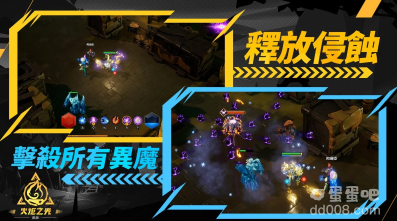 《火炬之光：无限》释出异界挑战内容、首发赛季「黑潮来袭」特色及自由交易机制解析！