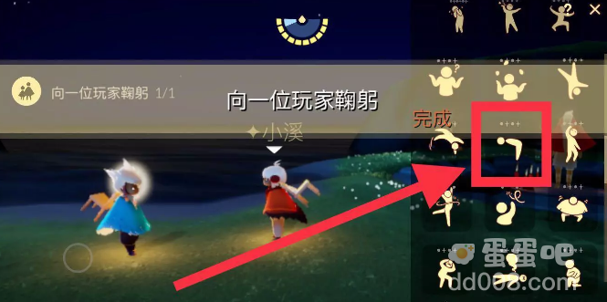 《光遇》2022年8月30日常任务完成攻略分享