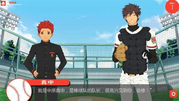 黑猴子中文版