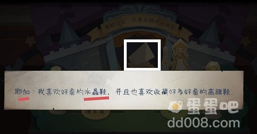 《时无烬》第五章通关攻略