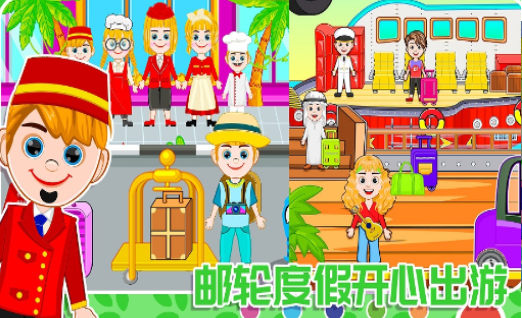 米家农场模拟器