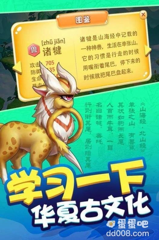 可以放松身心好玩趣味的养成休闲合成手游推荐盘点