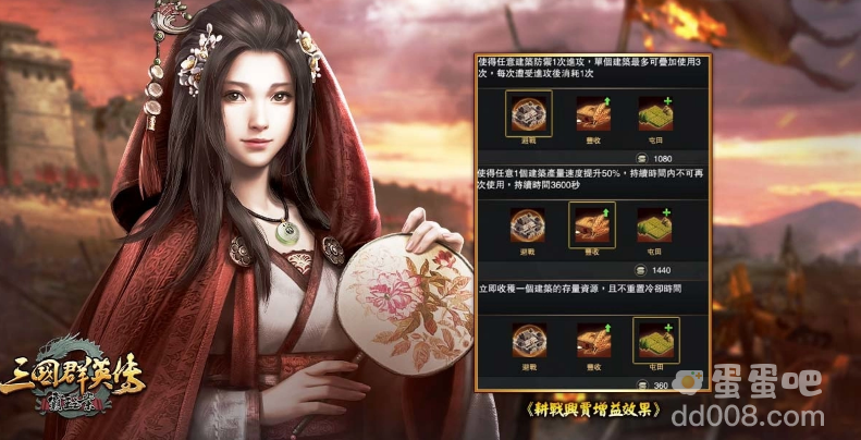 《三国群英传-霸王之业》喜迎五周年全民有奖！【五载霸业】庆典登场！全新兵种【12等兵】火热开放！