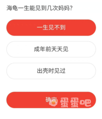 《微博》森林驿站2022年9月2日每日一题答案