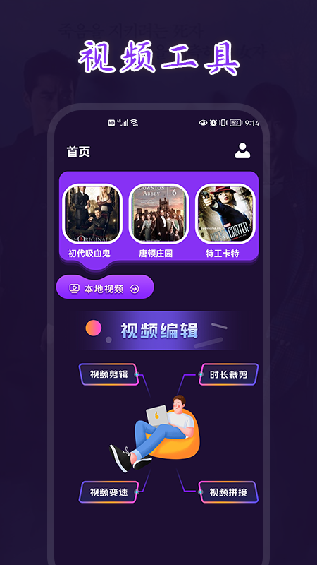 八一视频无广告