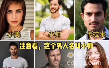 注意看是什么梗