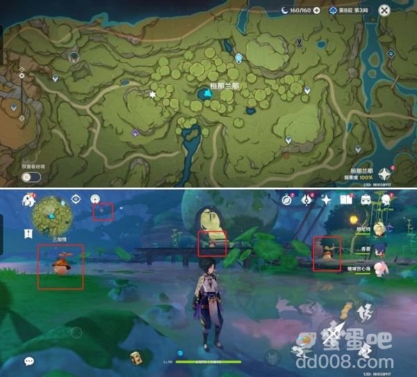 《原神》雕琢童心掠影拾真第四关通关攻略