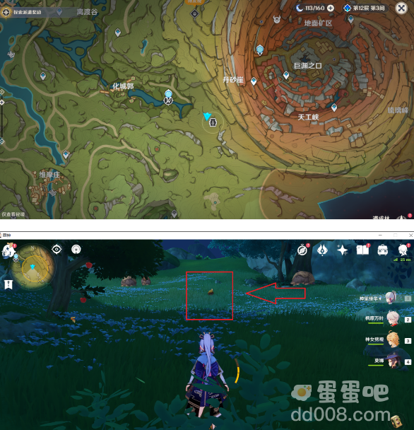 《原神》雕琢童心掠影拾真第一关通关攻略