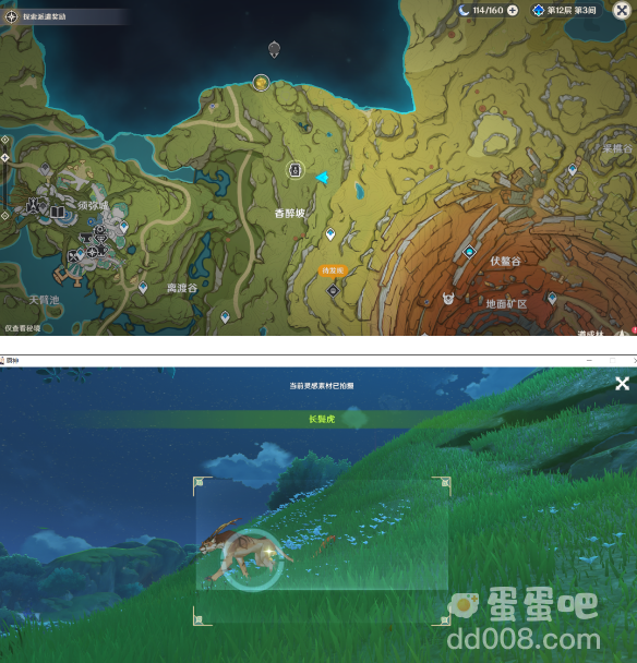 《原神》雕琢童心掠影拾真第一关通关攻略