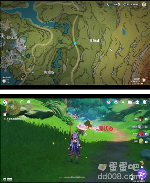 《原神》雕琢童心掠影拾真第二关通关攻略