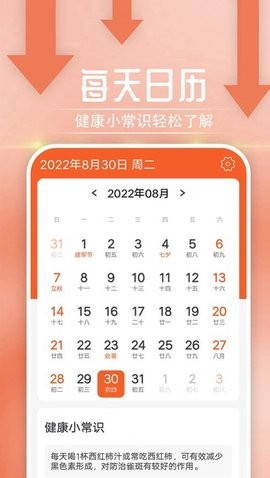 宵宵阅读