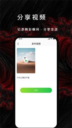 漫漫视频去广告
