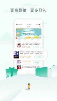 乐可小说旧版