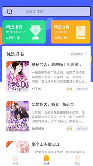 999小说无广告