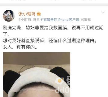 娇夫文学是什么梗