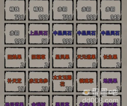 《修仙家族模拟器》隐藏天赋查看方法介绍
