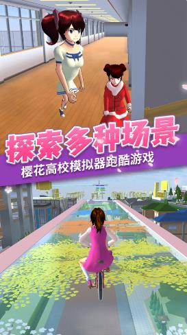 类似于樱花校园的二次元模拟器手游推荐盘点