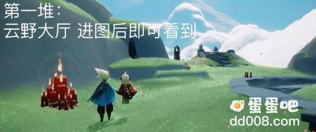 《光遇》2022年9月9日大蜡烛位置分布分享