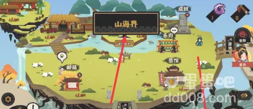 《无悔华夏》解雇名臣方法介绍