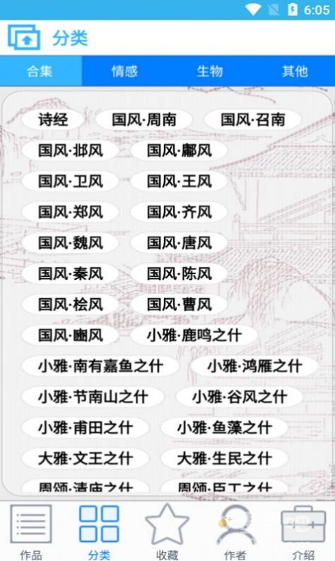 适合儿童学习的国学经典启蒙教育软件软件推荐盘点